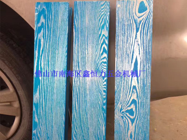 铝型材蚀刻机打样成功！