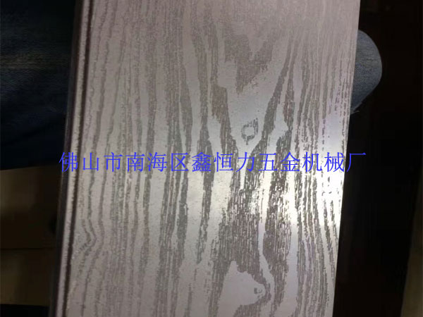 铝型材蚀刻机打样成功！